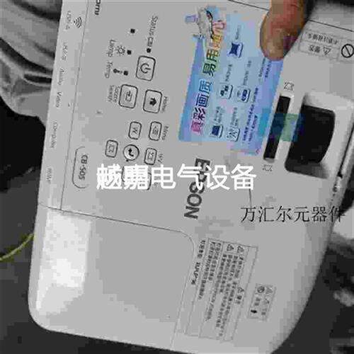 议价爱普生投影仪cbs05一台开机如影了不显示就这样出运费到