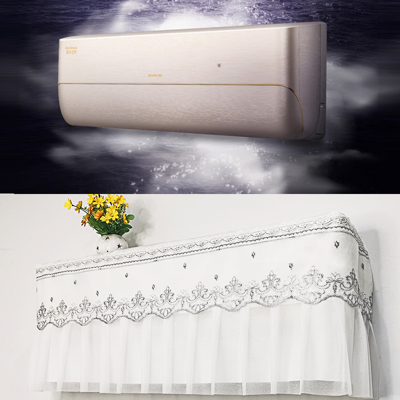 格力星梦专用壁挂式空调罩KFR-35GW/35518FNhAa-B1挂机防尘罩蕾丝