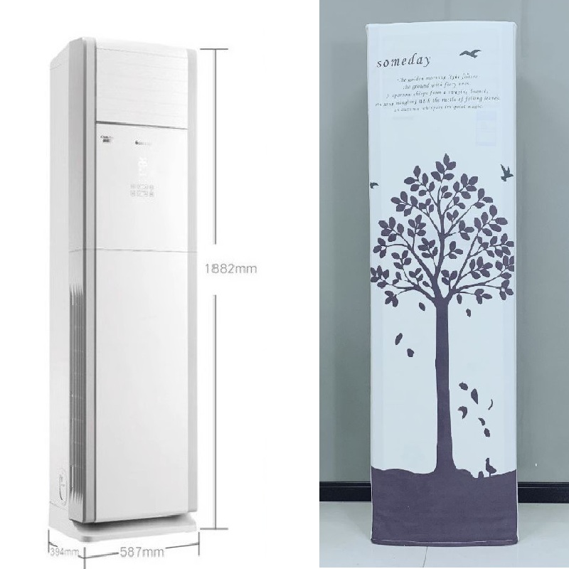 格力清凉湾5匹 空调防尘罩立式柜机保护套RF12WQ/NhA-N3JY01装饰