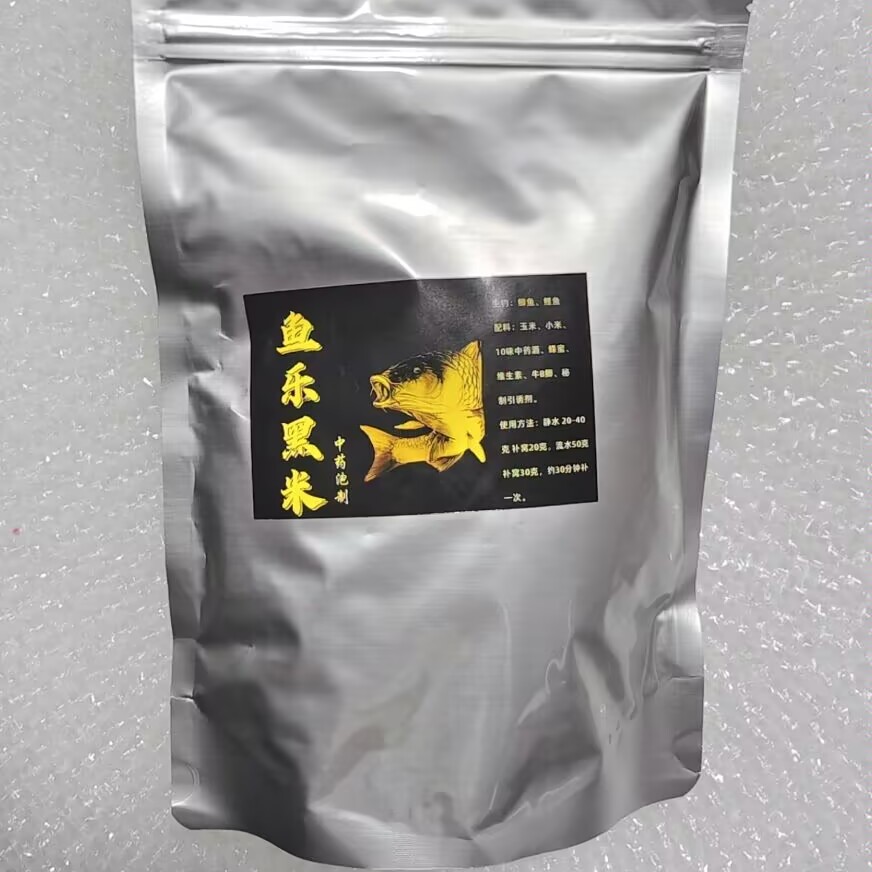 阿魏中药黑米野钓鲫鱼酒米窝料垂台钓饵