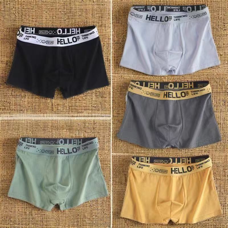 男士内裤抗菌HELLO男生潮流中腰平角内裤运动透气青少年四角短裤