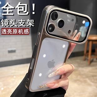 翻盖合金镜头支架适用苹果17promax手机壳新款带镜头膜iPhone17pro磁吸保护套透明高级感17p全包防摔硬壳男女