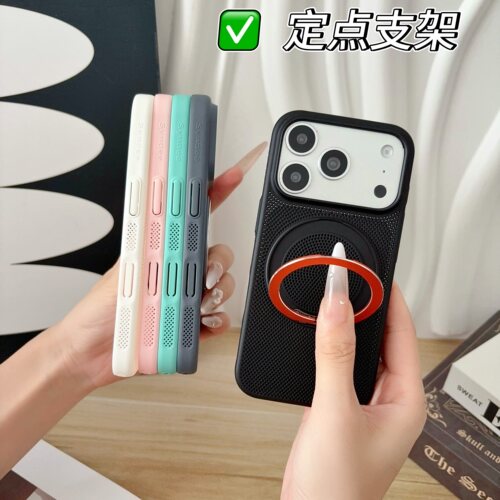 iPhone旋转支架磁吸透气防摔壳