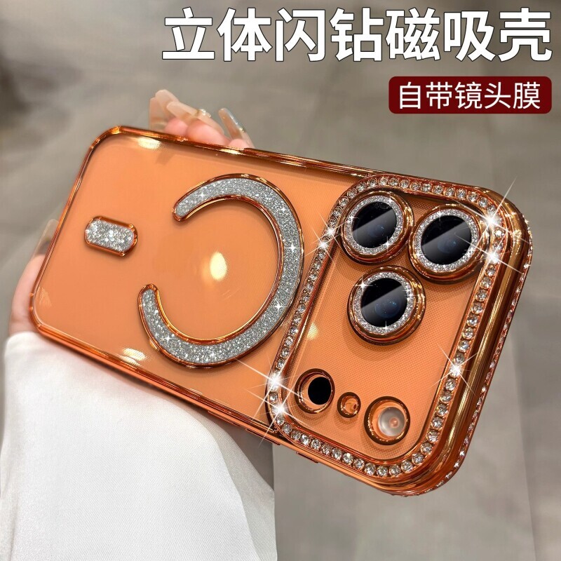 闪钻磁吸iPhone手机壳全包防摔