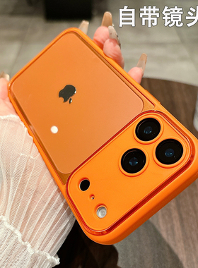适用苹果17手机壳新款iphoen16promax镜头全包防摔15透明14pro高级感13橙色12/11男女款硬壳