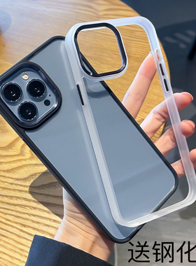 苹果14手机壳13硅胶12防摔Pro新款max轻奢11高级感por不包ip镜头iPhone时尚pm简约大气p女潮男plus暗紫色保护