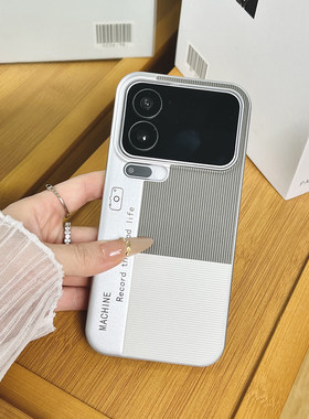 创意竖条纹拼接灰色适用于小米17手机壳高级轻奢17promax保护套相机撞色个性17pro电镀新款潮牌全包奢华轻薄