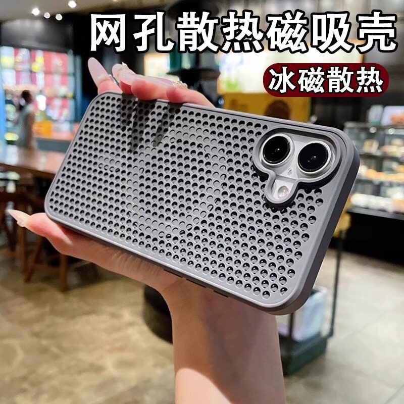 适用17苹果16手机壳樱花粉散热蜂窝iphone16promax磁吸新款15pro肤感14保护套13网红12情侣爆款16plus