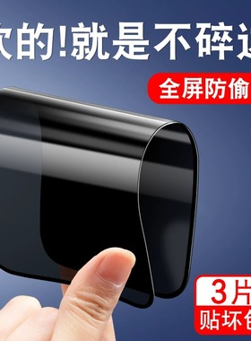 适用oppo手机防窥膜a95陶瓷a93a92sa91a72a55a56a53a52a32a11xa9xa8a7xa3ace2全屏软化膜保护软全胶贴膜