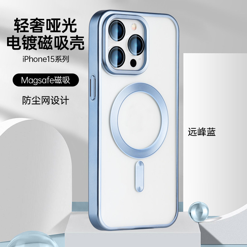 适用苹果15新款电镀磁吸手机壳iPhone15Promax全包14超薄软壳13硅胶12轻奢11防摔15pro简约13pm高级感女款max