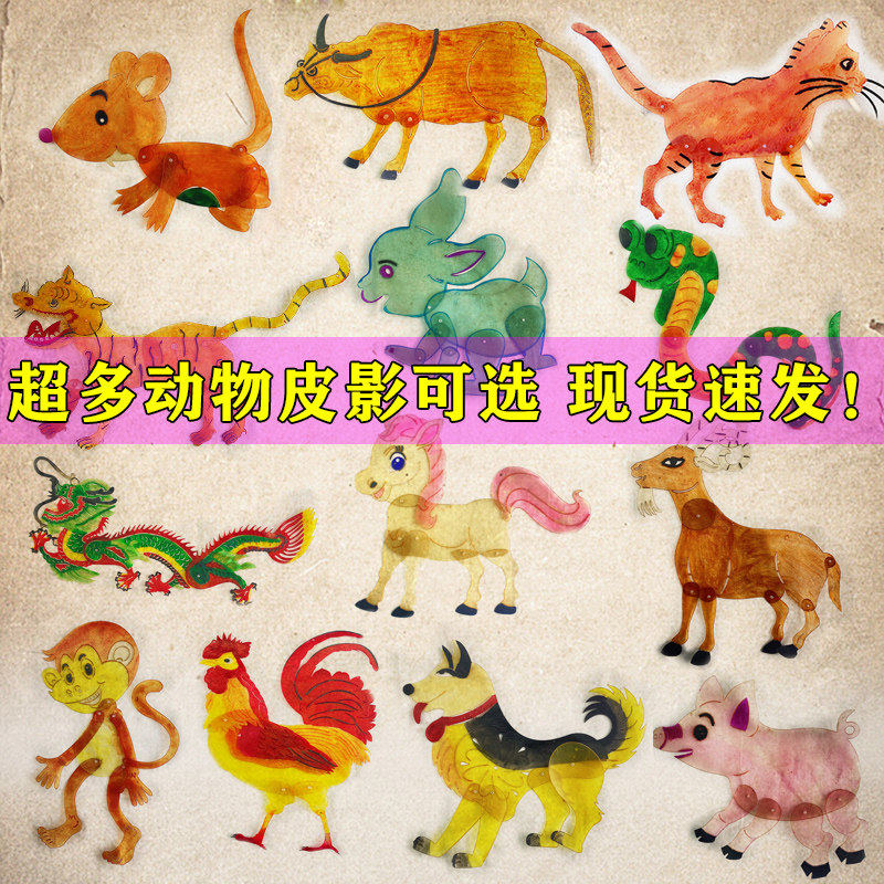 鼠牛虎兔龙蛇马羊猴鸡狗