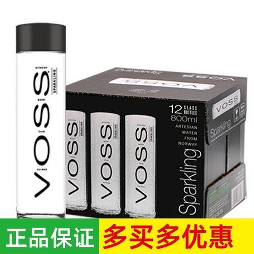 芙丝挪威进口破损包赔