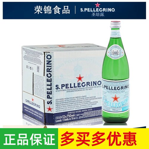 圣培露弱碱性天然矿泉水