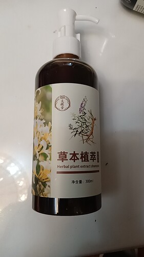 抚泉系列低泡洗发露300毫升。