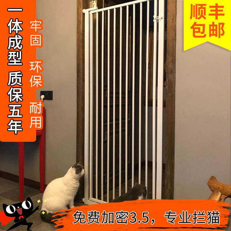 免打孔安全门栏宠物围栏猫咪隔离门护栏防跳跑狗狗栅栏婴儿童