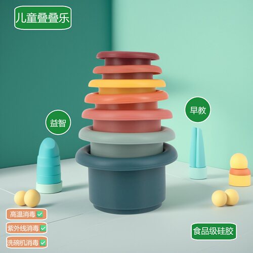 北欧食品级软硅胶叠叠杯彩虹塔杯