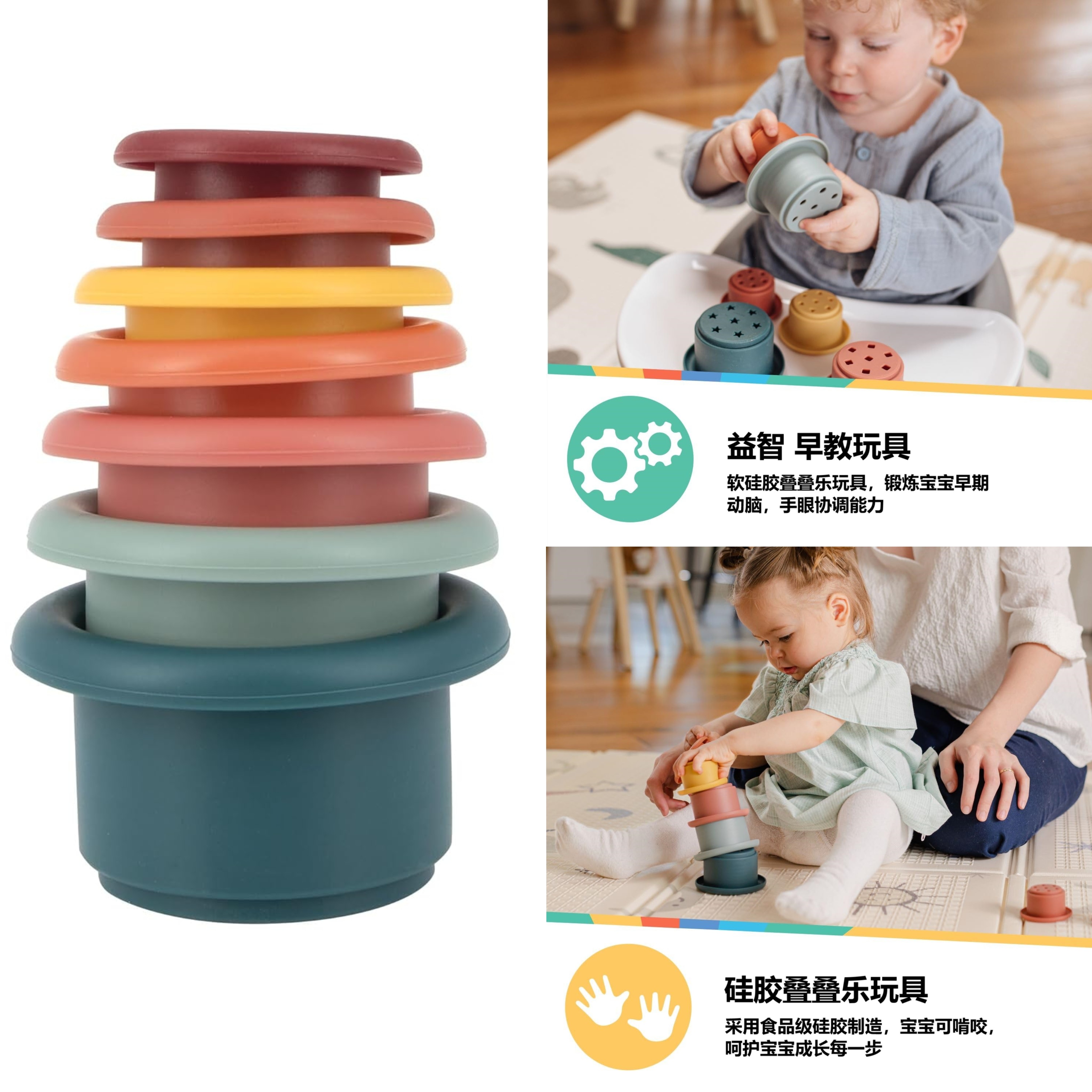 北欧风软硅胶叠叠杯彩虹塔杯儿童早教教具叠叠乐牙胶stacking toy