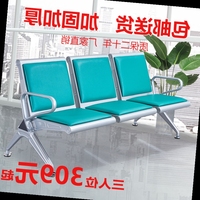 等候椅单人位等候诊休息椅排椅沙发家用带茶几等候区3人位候车厅