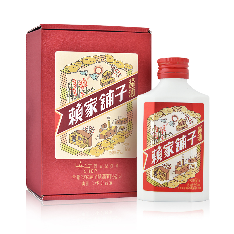 贵州酒酱香型53度纯粮食酱酒白酒