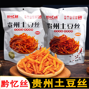 黔忆丝贵州特产麻辣土豆丝甜辣味薯条薯片休闲零食小吃独立装即食