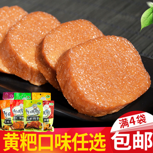 贵州特产清镇刘姨妈黄粑手工年糕传统糕点小吃黑糯米小米玉米八珍