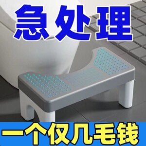 家用加厚马桶蹲便蹲坑神器厕所卫生间坐便垫脚凳脚踩脚踏儿童凳子