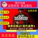 远程安装 使命召唤cod20现代战争3全DLC剧情免steam电脑单机游戏