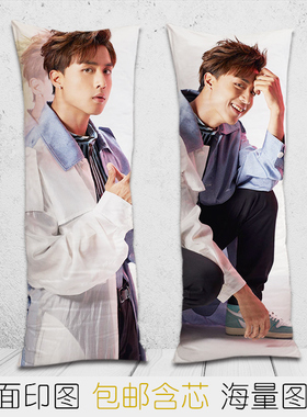 跨境香港Anson Kong江熚生抱枕攬枕同款定制等身长枕头MIRROR周边