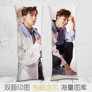 跨境香港Anson Kong江熚生抱枕攬枕同款定制等身长枕头MIRROR周边