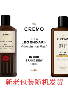 美国原装Cremo男士洗发沐浴露乳雪松鼠尾草海盐清洁滋润留香473ml