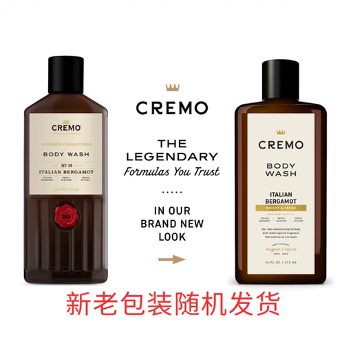美国原装Cremo男士洗发沐浴露乳雪松鼠尾草海盐清洁滋润留香473ml