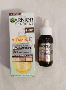 海淘德版Garnier卡尼尔10%纯VC精华30ml夜间维生素C透明质酸