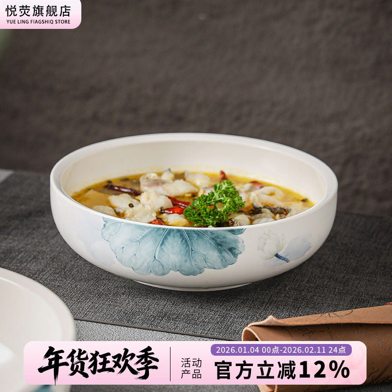 2025新款水煮肉片中式大碗酒店陶瓷餐具高级感酸菜鱼水煮鱼大盆碗,餐饮具,碗,淘宝优惠券,粉丝福利购,淘宝优惠卷