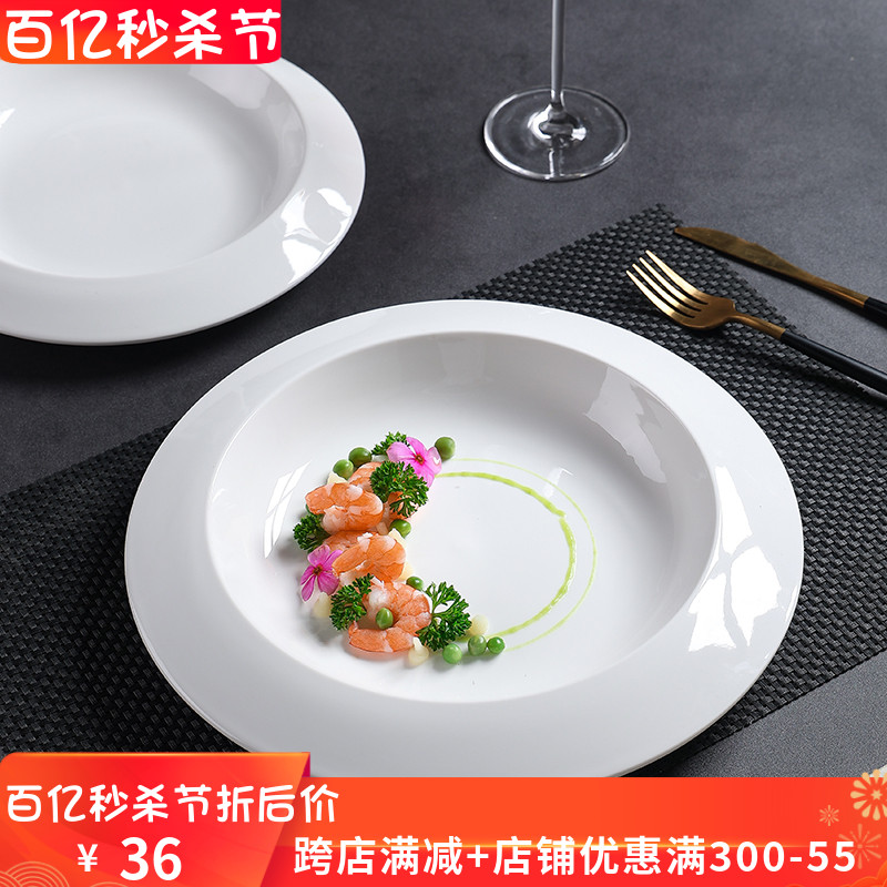 菜盘汤盘高级感酒店创意中式餐具特别好看的深盘白色精致摆盘盘子-封面