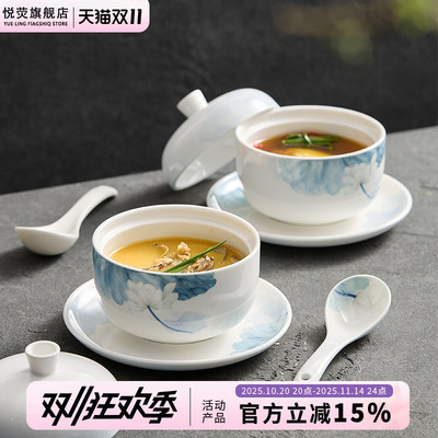 燕窝炖盅隔水炖家用陶瓷炖罐汤盅