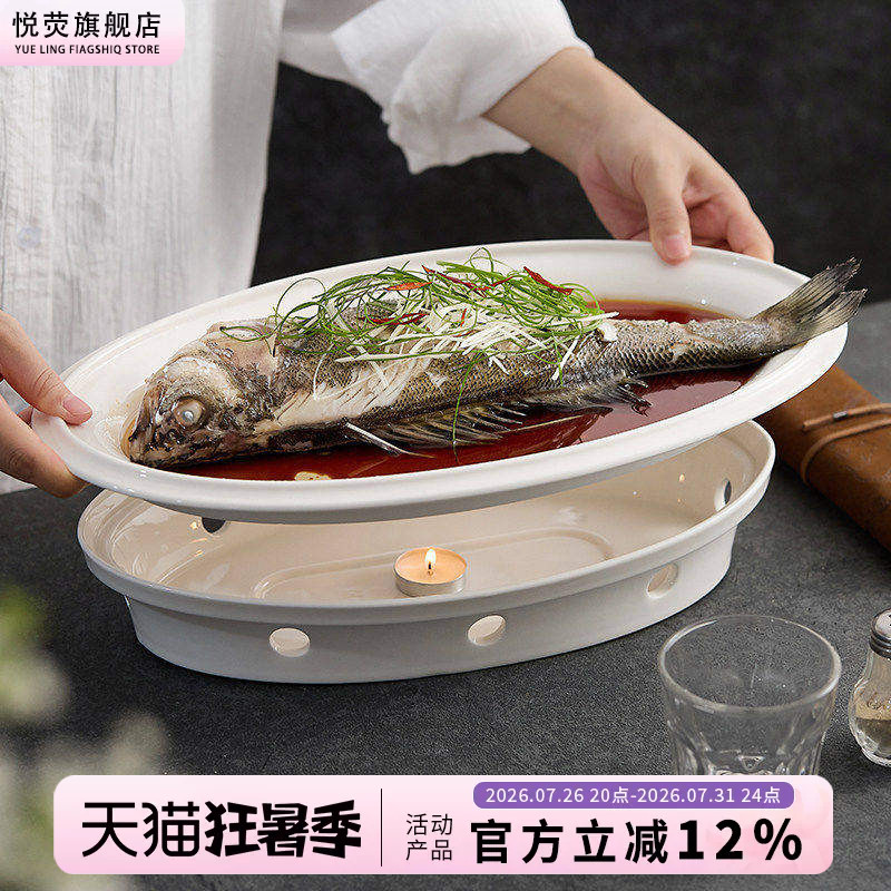 蜡烛加热炉会所创意中式保温菜盘高档酒店饭店明炉餐具可加热鱼盘