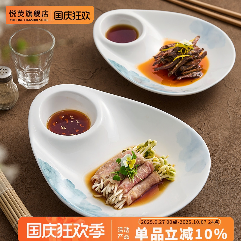 饺子盘子带醋碟家用陶瓷分格餐盘