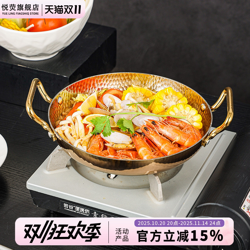 304不锈钢火锅商用酸菜鱼水煮鱼大盆海鲜干锅锅具麻辣香锅专用锅