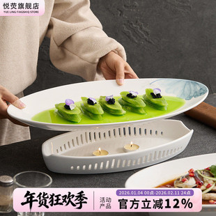 蜡烛加热炉大号超大鱼盘酒店商用高档餐具中式明炉保温菜盘蒸鱼盘