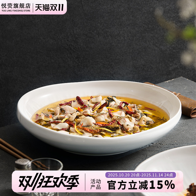 酸菜鱼水煮鱼大盆碗毛血旺专用碗