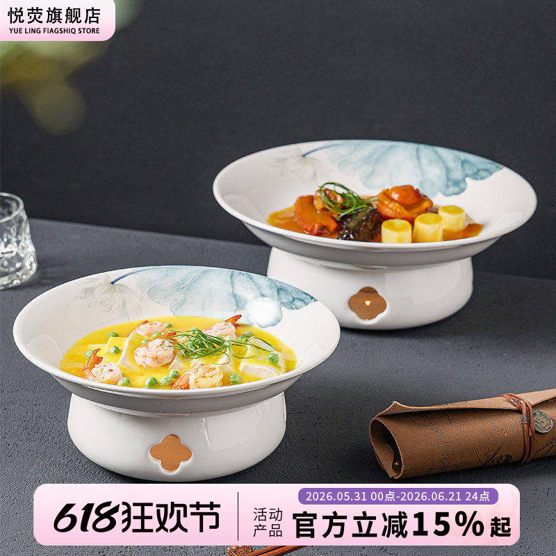 蜡烛加热炉大号超大菜盘高级感中式明炉酒店餐具剁椒鱼头保温盘子