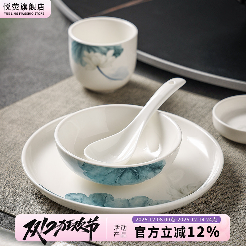 中式酒店摆台餐具套装盘子碗组合