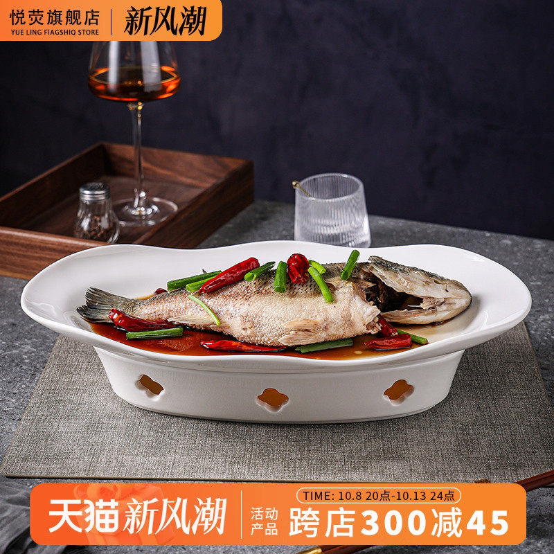 蜡烛加热炉大尺寸鱼盘饭店专用餐具酒店创意蒸鱼盘子中式保温明炉,餐饮具,盘,淘宝优惠券,粉丝福利购,淘宝优惠卷