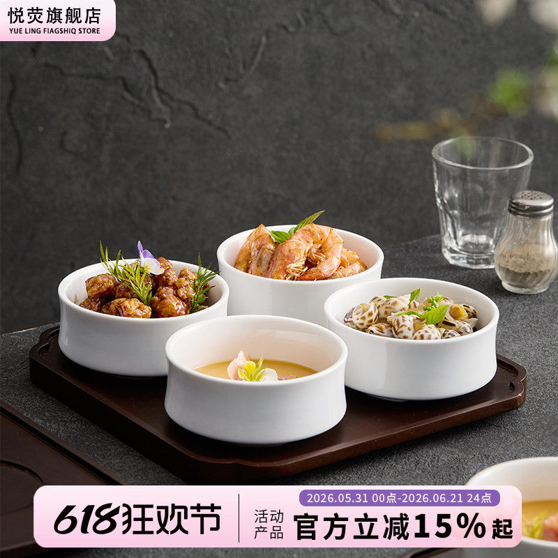 中式陶瓷茶点盘酒店商用冷菜分格拼盘创意凉菜盘子精致点心甜点盘