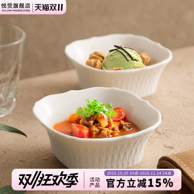 高颜值方形碗点心碗酒店凉菜碗