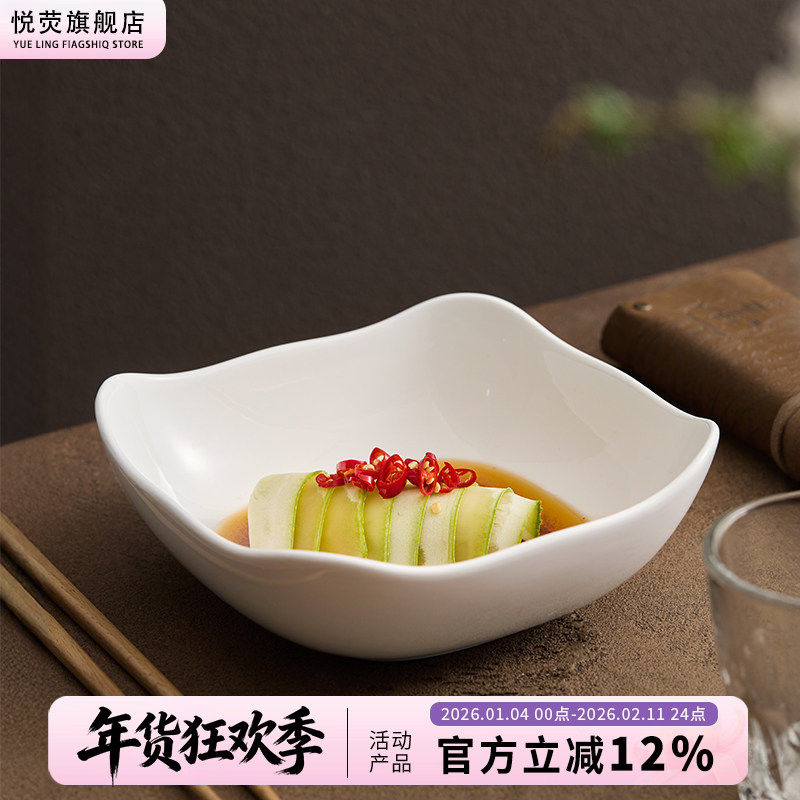 高级感酒店特色冷菜碗商用甜品碗沙拉碗餐厅专用陶瓷汤碗点心小碗,餐饮具,碗,淘宝优惠券,粉丝福利购,淘宝优惠卷