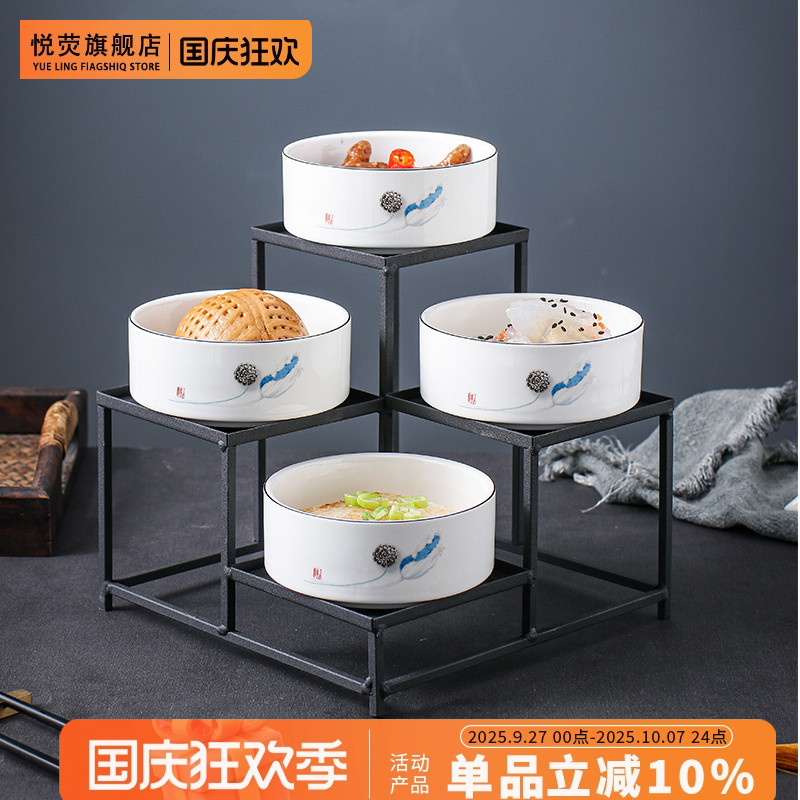 点心小碗小吃碗商用酒店意境菜创意餐具中式特色甜品摆盘凉菜碟盘