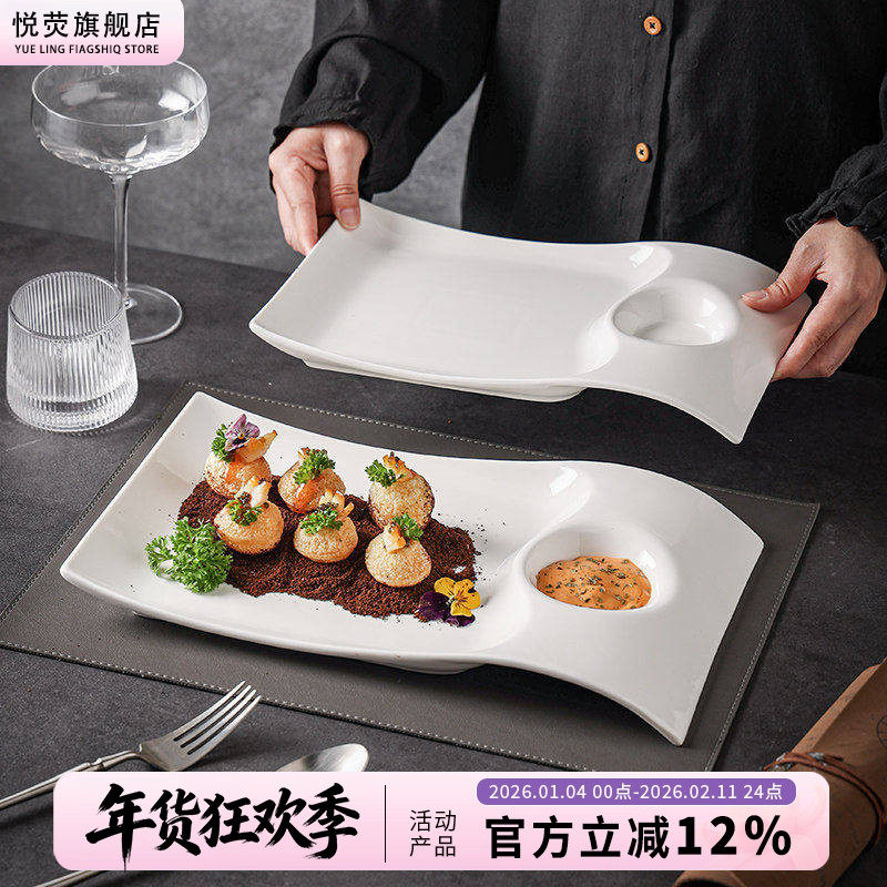 吃虾盘烤鸭专用盘高档酒店餐具中式菜盘不规则创意饺子盘子带醋碟,餐饮具,盘,淘宝优惠券,粉丝福利购,淘宝优惠卷