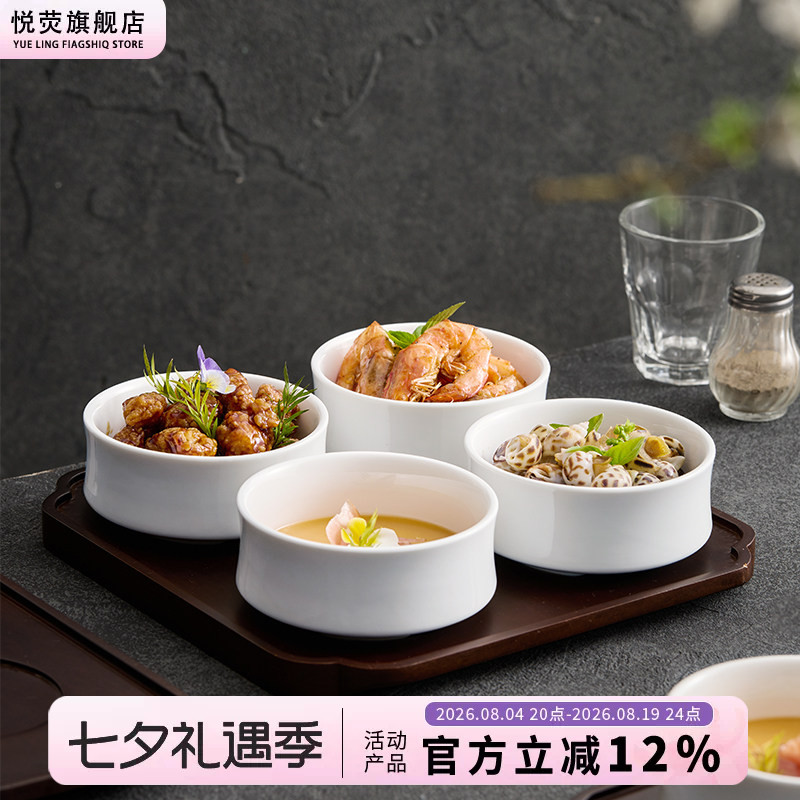 中式陶瓷茶点盘酒店商用冷菜分格拼盘创意凉菜盘子精致点心甜点盘