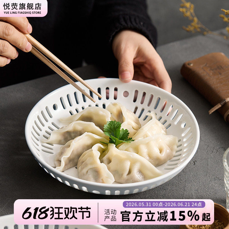 商用高级感蒸菜盘酒店特色餐具创意菜盘饺子盘蒸海鲜蒸包子专用盘